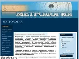 Sites similar to metrologyia.ru