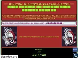 Sites similar to metromatka.com
