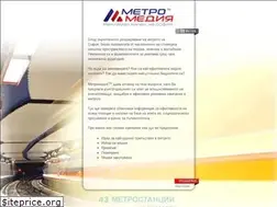 Sites similar to metromedia.bg