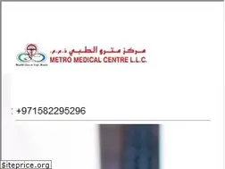 Sites similar to metromedicalcentre.com