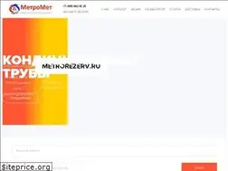 Sites similar to metromet.ru