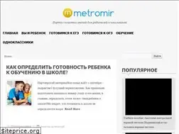 Sites similar to metromir.ru