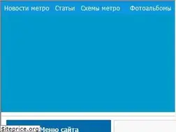 Sites similar to metromix.pp.ru