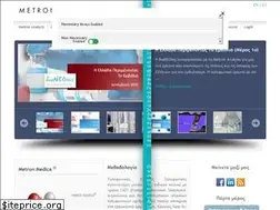 Sites similar to metronanalysis.gr