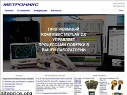 Sites similar to metronics.ru