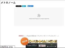 Sites similar to metronome.ideeile.com