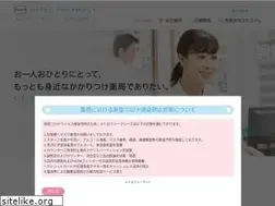 Sites similar to metropharmacy.tokyo