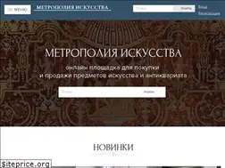 Sites similar to metropolart.ru