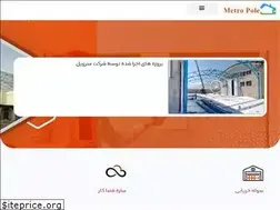 Sites similar to metropolco.ir