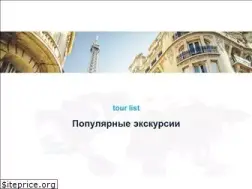 Sites similar to metropole-voyage.com