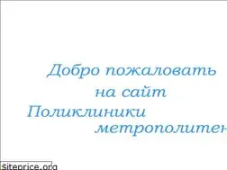 Sites similar to metropolik.ru