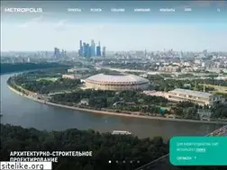 Sites similar to metropolis-group.ru