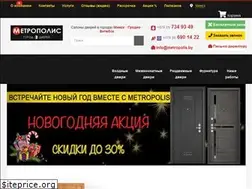 Sites similar to metropolis.by