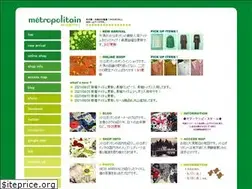 Sites similar to metropolitain.jp