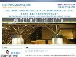 Sites similar to metropolitan-clinic.com