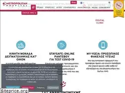 Sites similar to metropolitan-hospital.gr