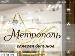 Sites similar to metropolnemiga.by