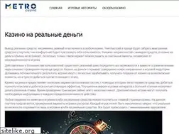 Sites similar to metropoltg.com.ua