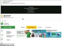 Sites similar to metropt.ru