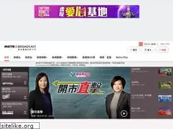Sites similar to metroradio.com.hk