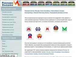 Sites similar to metroregion.ru