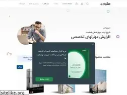 Sites similar to metrorplus.ir