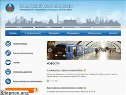 Sites similar to metrosamara.ru
