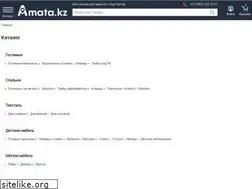 Sites similar to metroshop.kz