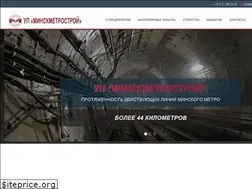 Sites similar to metrostroy.by