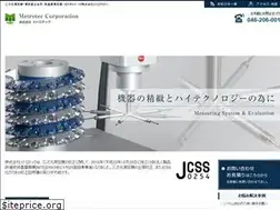 Sites similar to metrotec.jp