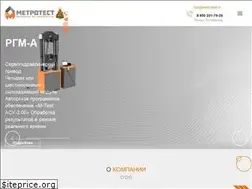 Sites similar to metrotest.ru
