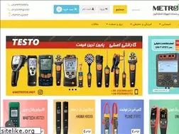 Sites similar to metrotik.com