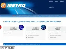 Sites similar to metrotransport.bg