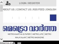 Sites similar to metrovaartha.com