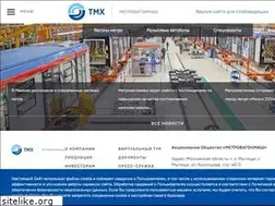 Sites similar to metrowagonmash.ru