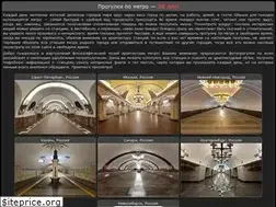 Sites similar to metrowalks.com
