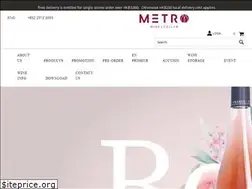 Sites similar to metrowine.com.hk