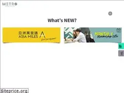 Sites similar to metroworkshop.com.hk