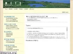 Sites similar to mets-ri.co.jp