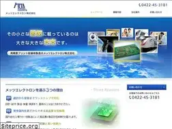 Sites similar to mets.co.jp