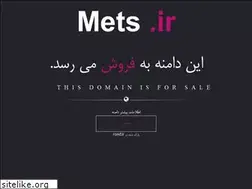 Sites similar to mets.ir