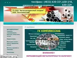Sites similar to metsh.ru