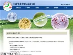 Sites similar to metsoc-hokkaido.jp