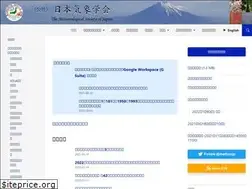 Sites similar to metsoc.jp