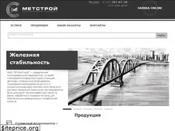 Sites similar to metst.ru