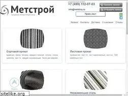 Sites similar to metstroy.ru