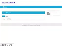 Sites similar to mettc.net