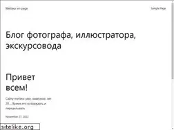 Sites similar to metteur.de