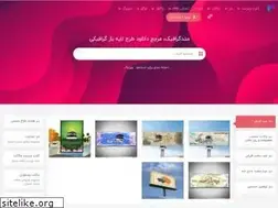 Sites similar to mettod.ir