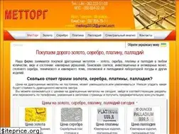 Sites similar to mettorg.com.ua